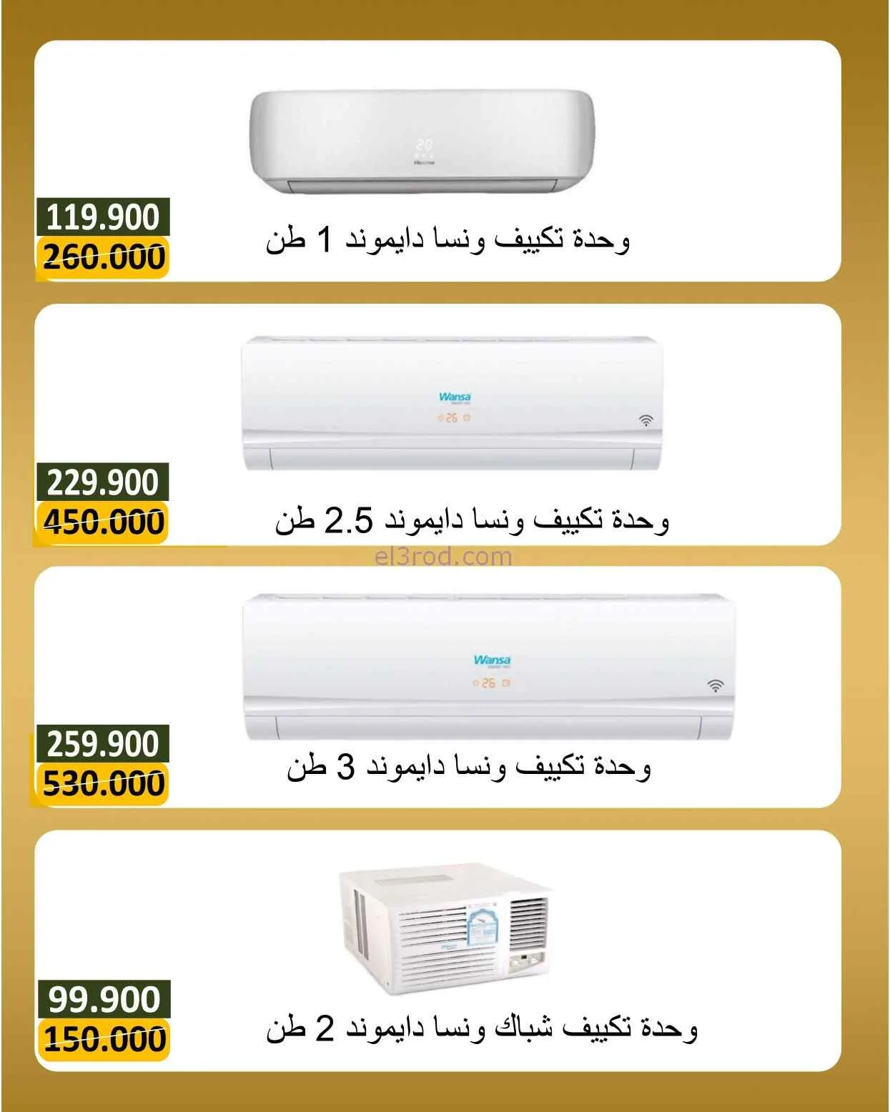 عروض جمعية بيان التعاونية|19 حتى 30-4-2026