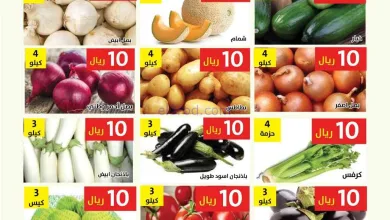 عروض حصاد البساتين السعودية|20 حتى 21-4-2026 el3rod.com00005