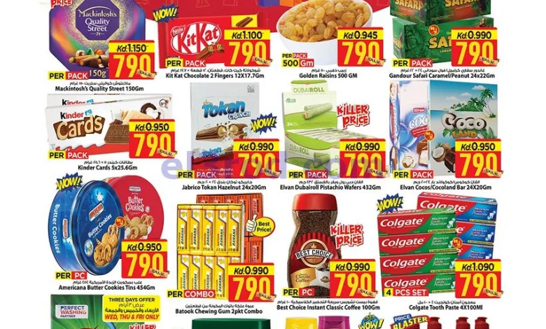 el3rod.com00005