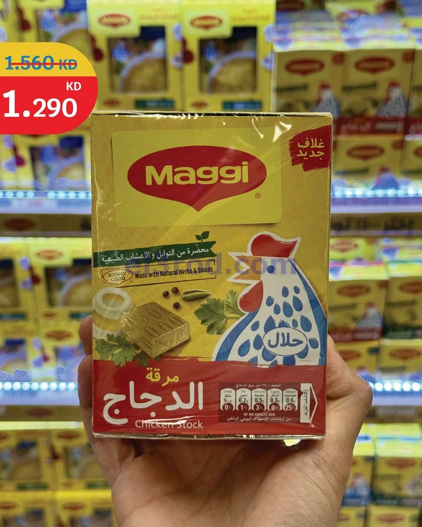 عروض سيتى ماركت الكويت|مهرجان عروض|من 26-4-2026
