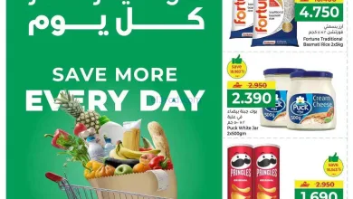 عروض مكة هايبر عمان|توفير أكثر|1 حتى 4-4-2026 el3rod.com00006