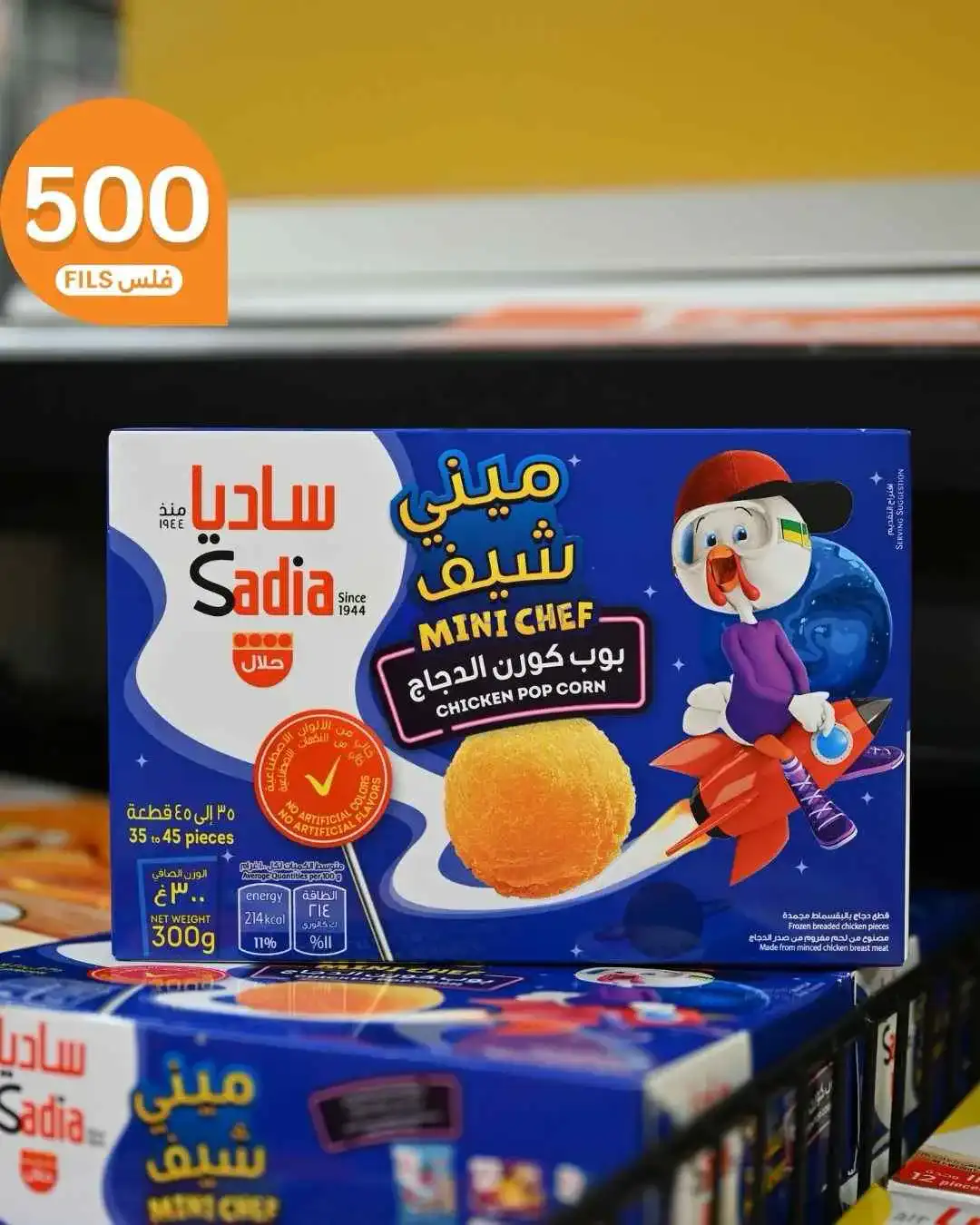 عروض سيتى ماركت الكويت|من 10-4-2026