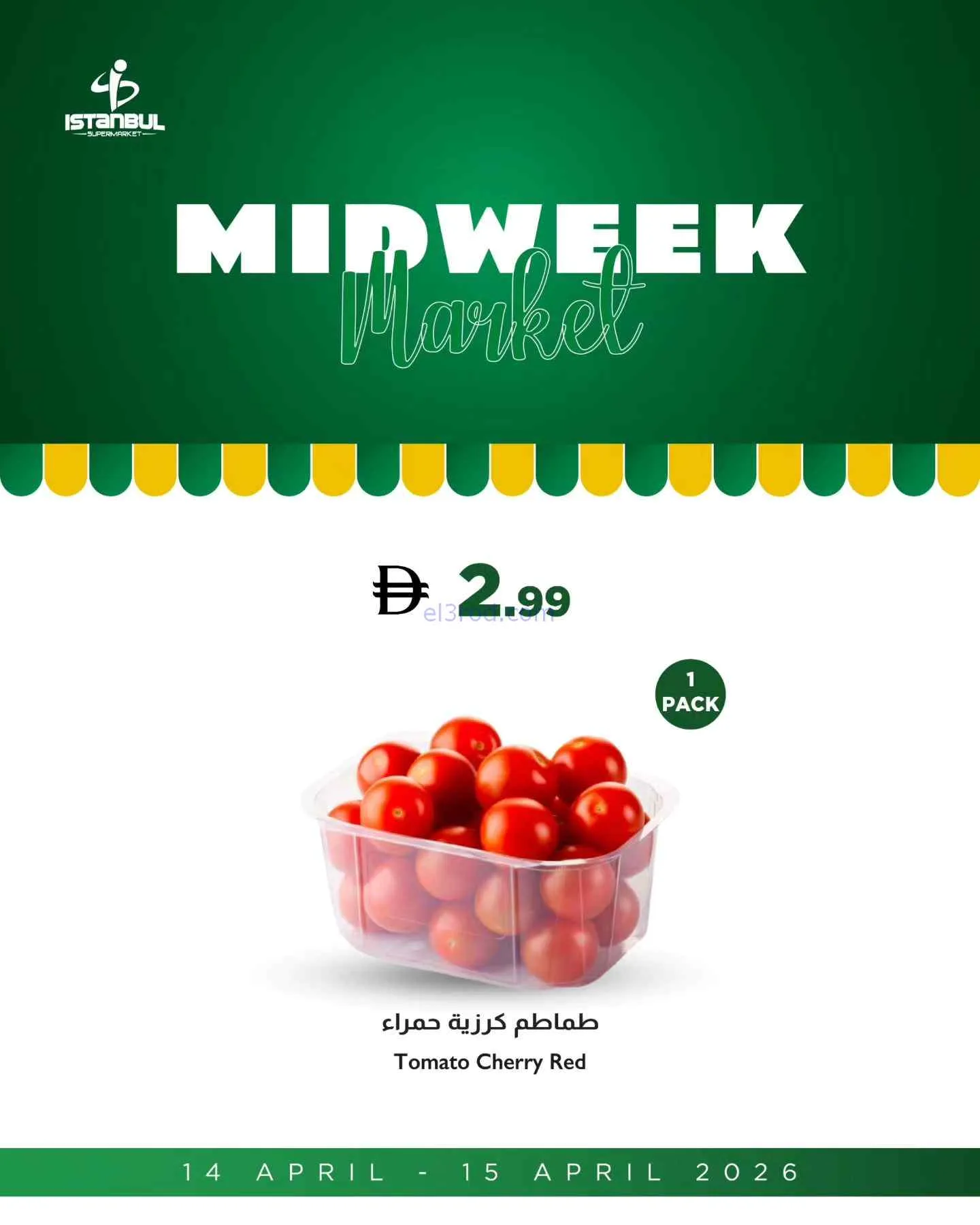 عروض اسطنبول سوبرماركت الامارات|14 حتى 15-4-2026