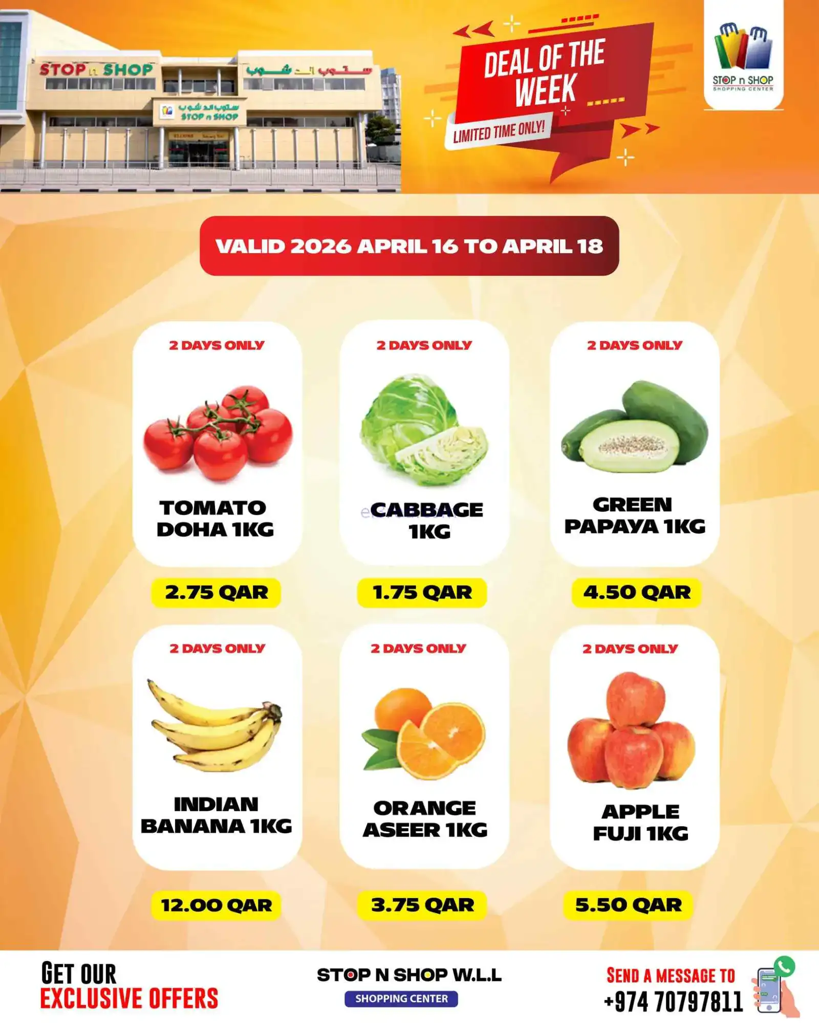 عروض ستوب اند شوب قطر|16 حتى 18-4-2026