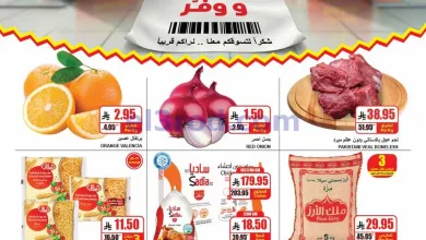 عروض اي ماركت السعودية|حتى 28-4-2026 el3rod.com00007