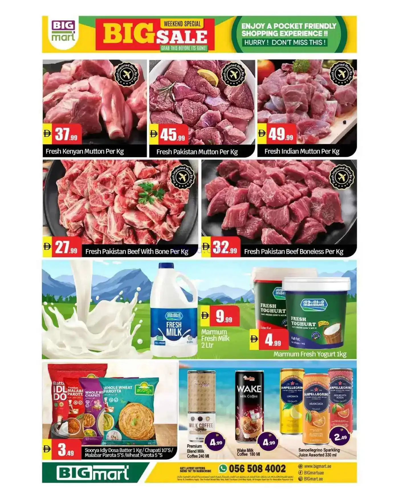 عروض بيج مارت أبوظبى الامارات|9 حتى 12-4-2026