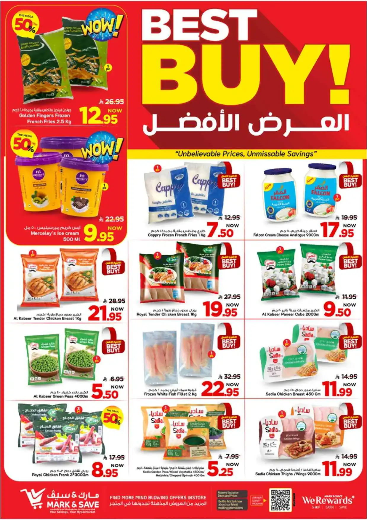 عروض نستو الاحسا السعودي|50% خصم|8 حتى 14-4-2026