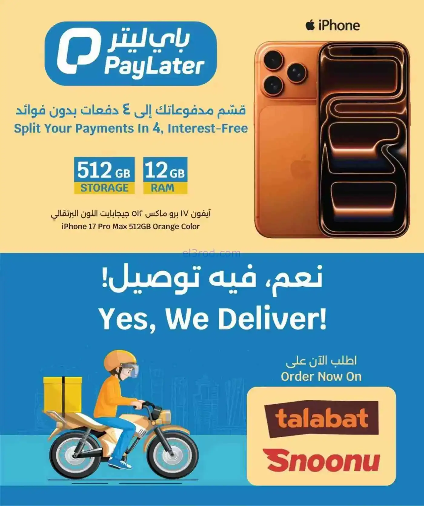 عروض سيتى هايبر ماركت قطر|أسعار|حتى 7-4-2026