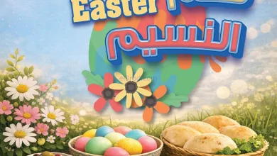 عروض أولاد رجب مصر|الموسم|حتى 15-4-2026 el3rod.com00009