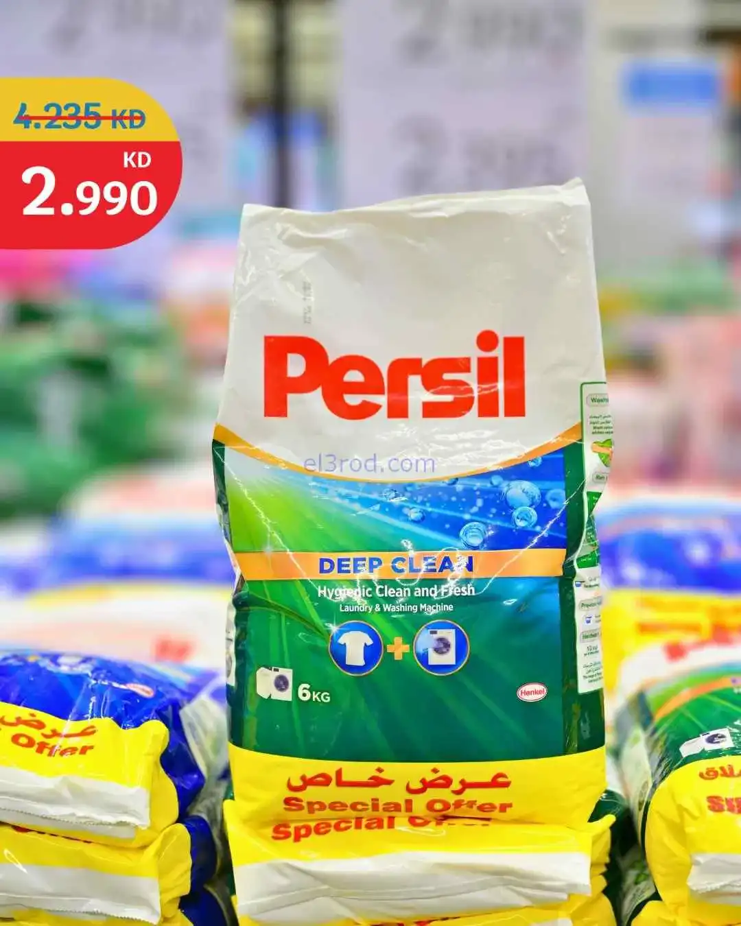 عروض سيتى ماركت الكويت|تحطيم أسعار|من 16-4-2026