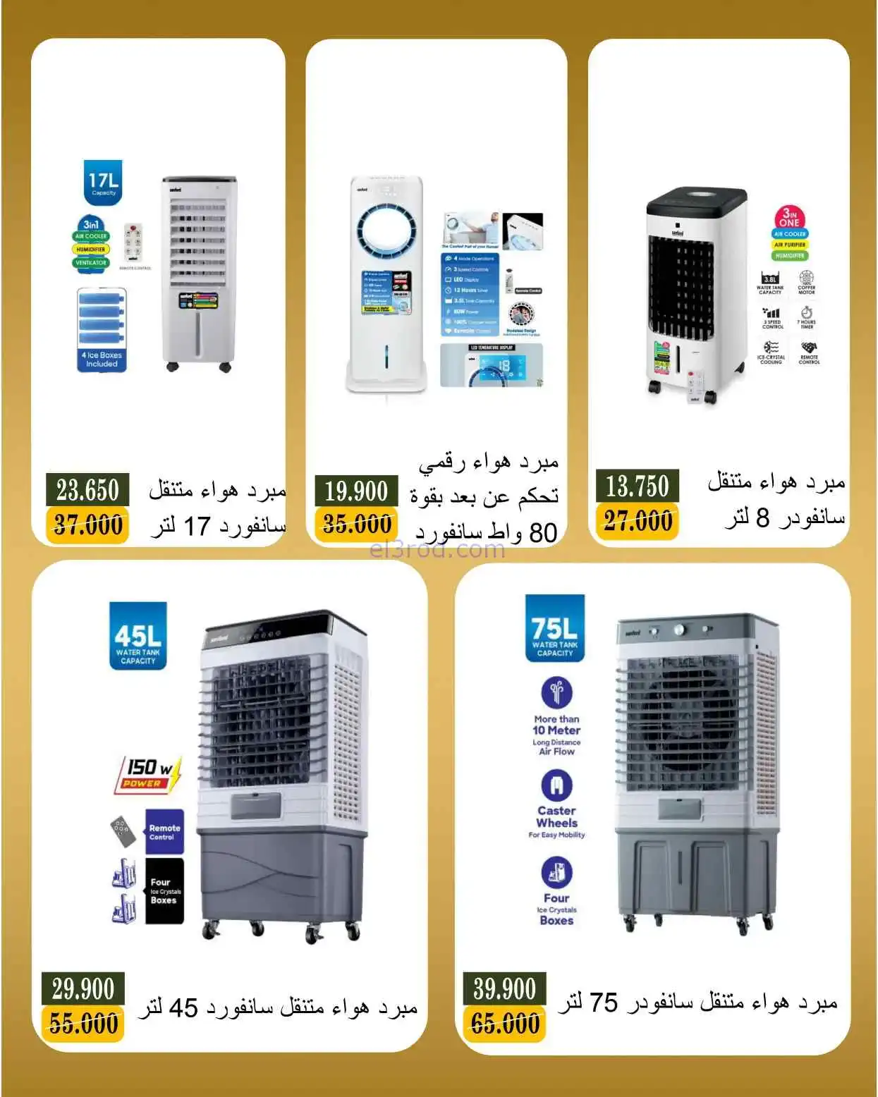 عروض جمعية بيان التعاونية|19 حتى 30-4-2026