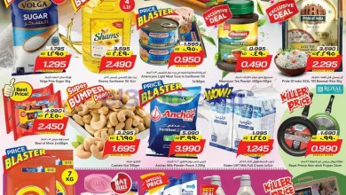 عروض نستو فحيحيل 7 فروانية 1 و 4|حتى 4-5-2026 el3rod.com00011