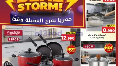 el3rod.com00011