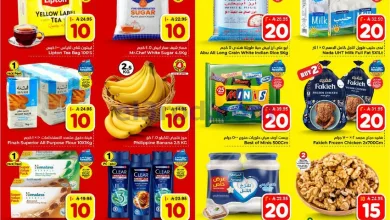 عروض هايبر الوفاء الدمام السعودية|22 حتى 28-4-20.. el3rod.com00012