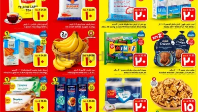 عروض هايبر الوفاء الأحسا سعودية|22 حتى 28-4-2026 el3rod.com00012