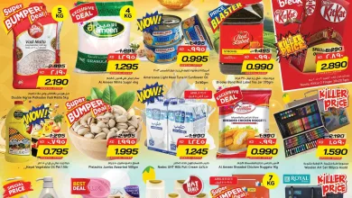 عروض نستو هايبر ماركت الكويت|8 حتى 13-4-2026 el3rod.com00012