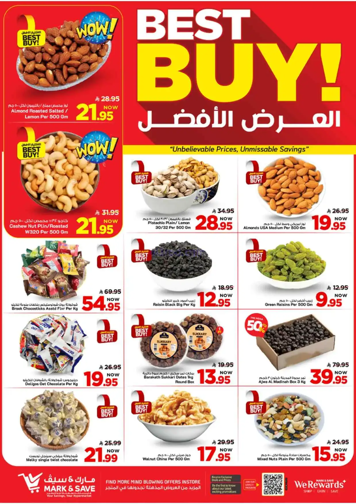 عروض نستو الاحسا السعودي|50% خصم|8 حتى 14-4-2026
