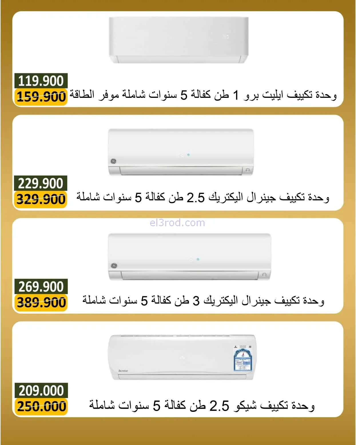 عروض جمعية بيان التعاونية|19 حتى 30-4-2026