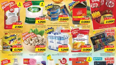 عروض نستو الفحيحيل والفروانية|8 حتى 13-4-2026 el3rod.com00013