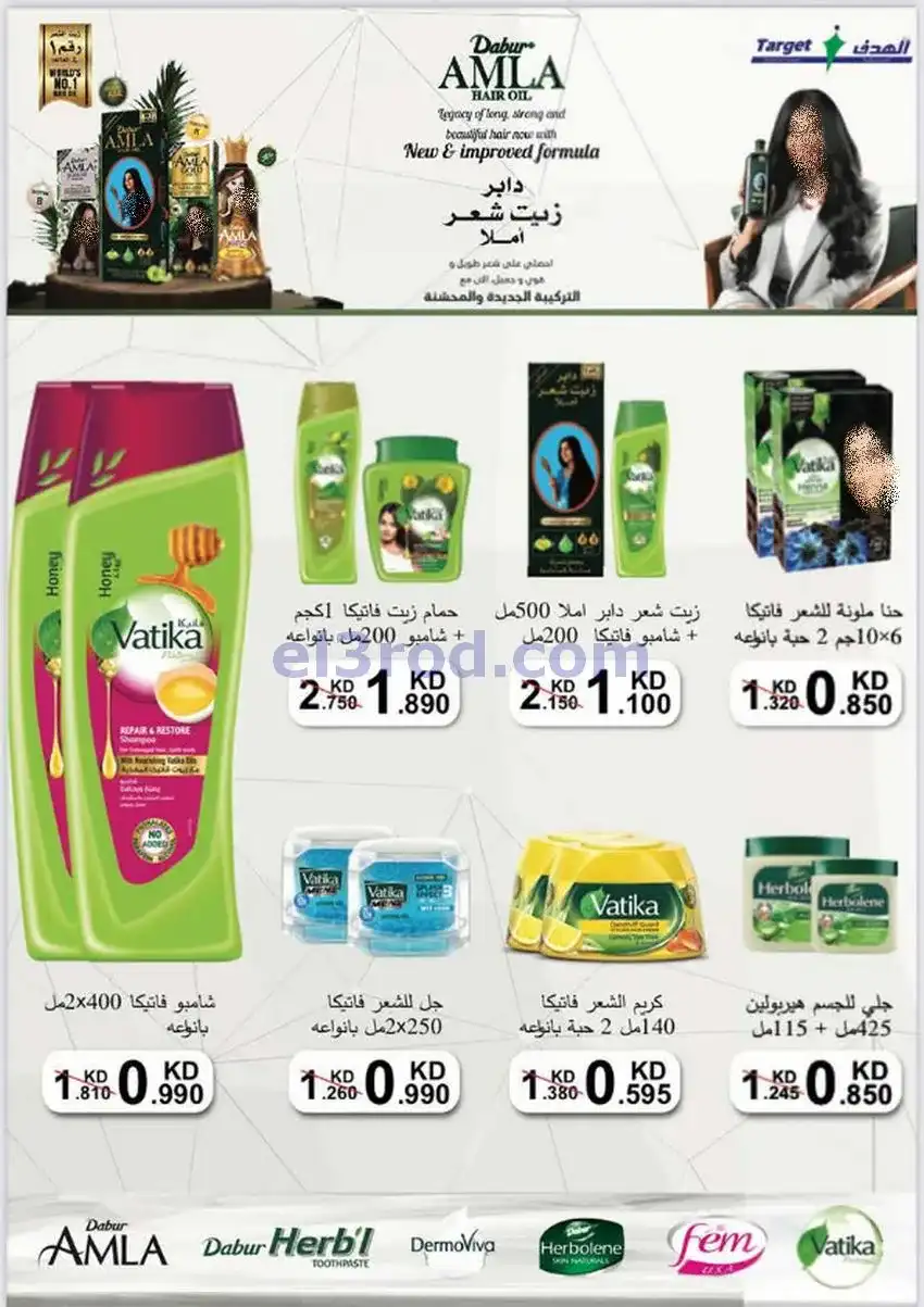 عروض جمعية الرميثية التعاونية|26 حتى 30-4-2026