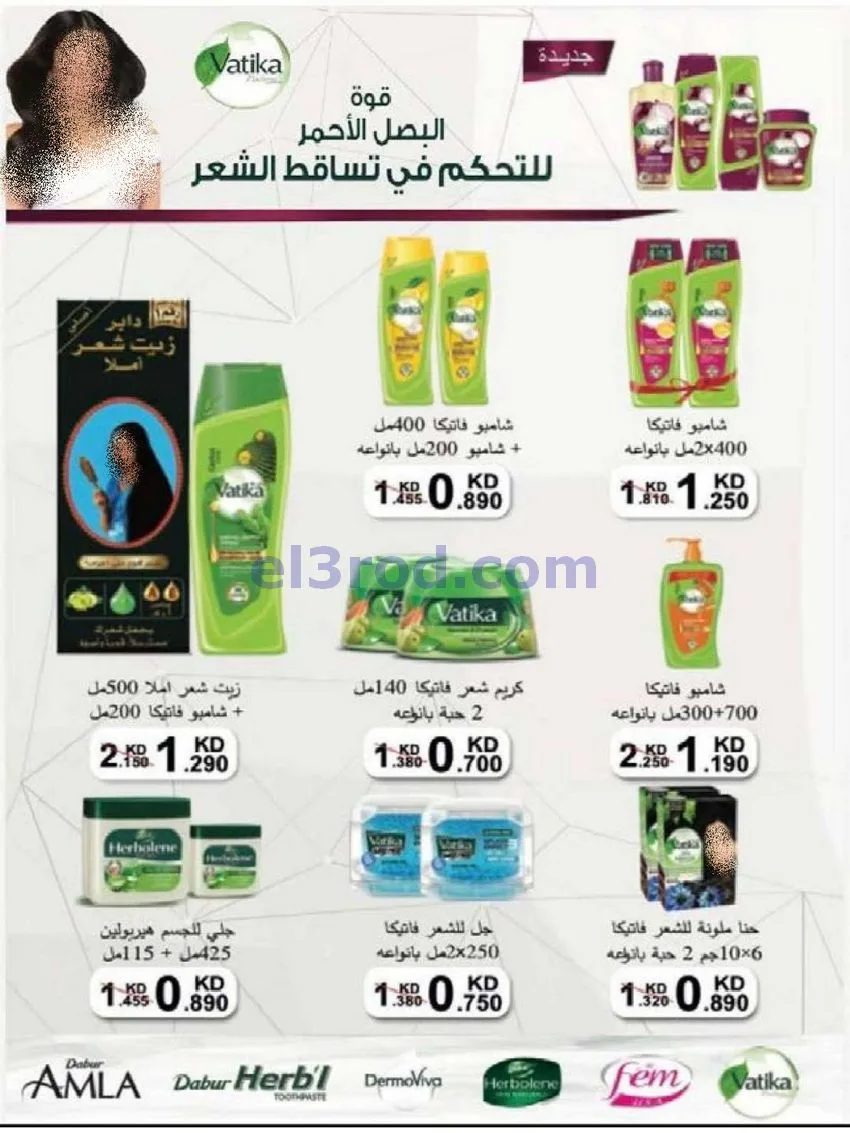 عروض جمعية النسيم التعاونية|29-4 حتى 12-5-2026