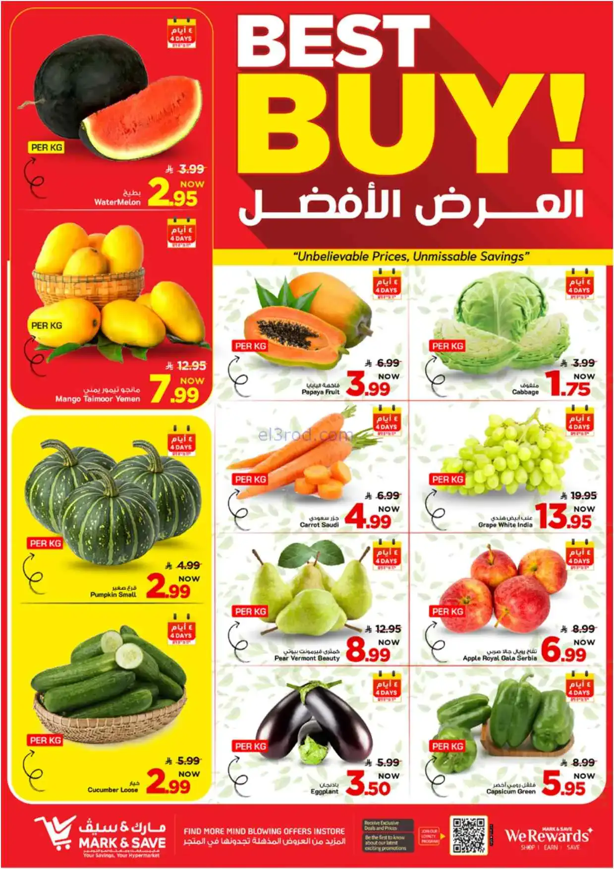 عروض نستو الاحسا السعودي|50% خصم|8 حتى 14-4-2026