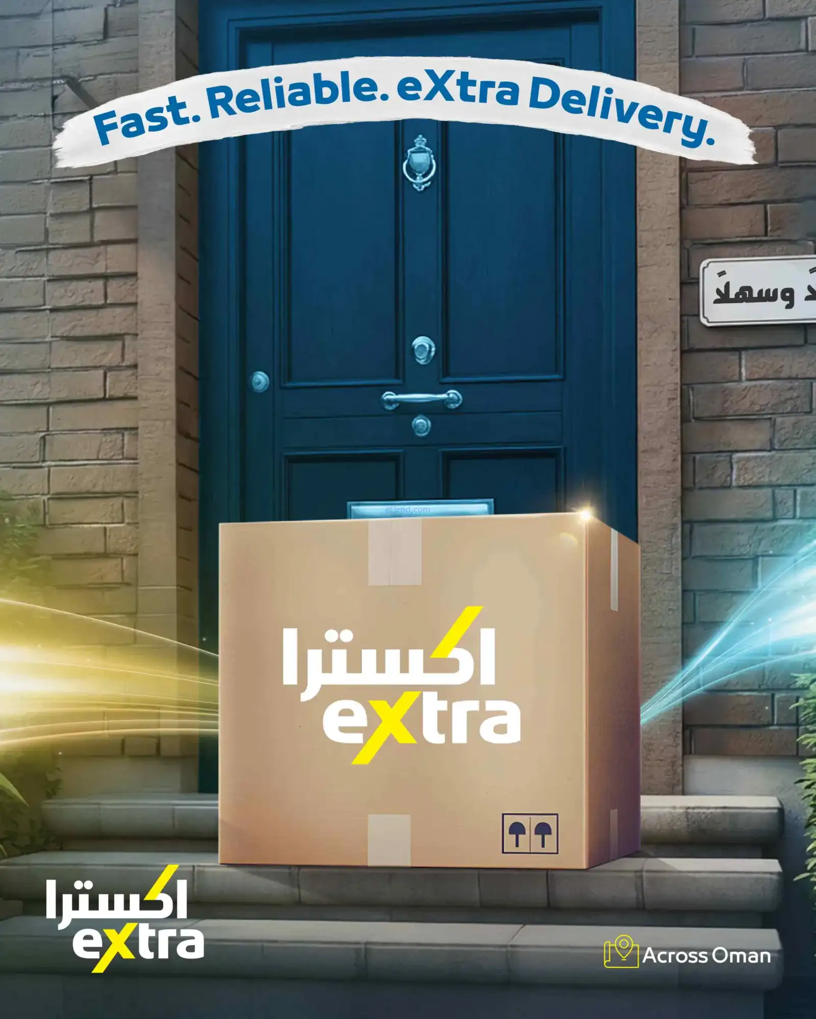 عروض معارض اكسترا ستورز عمان|لتوفر|حتى 22-4-2026