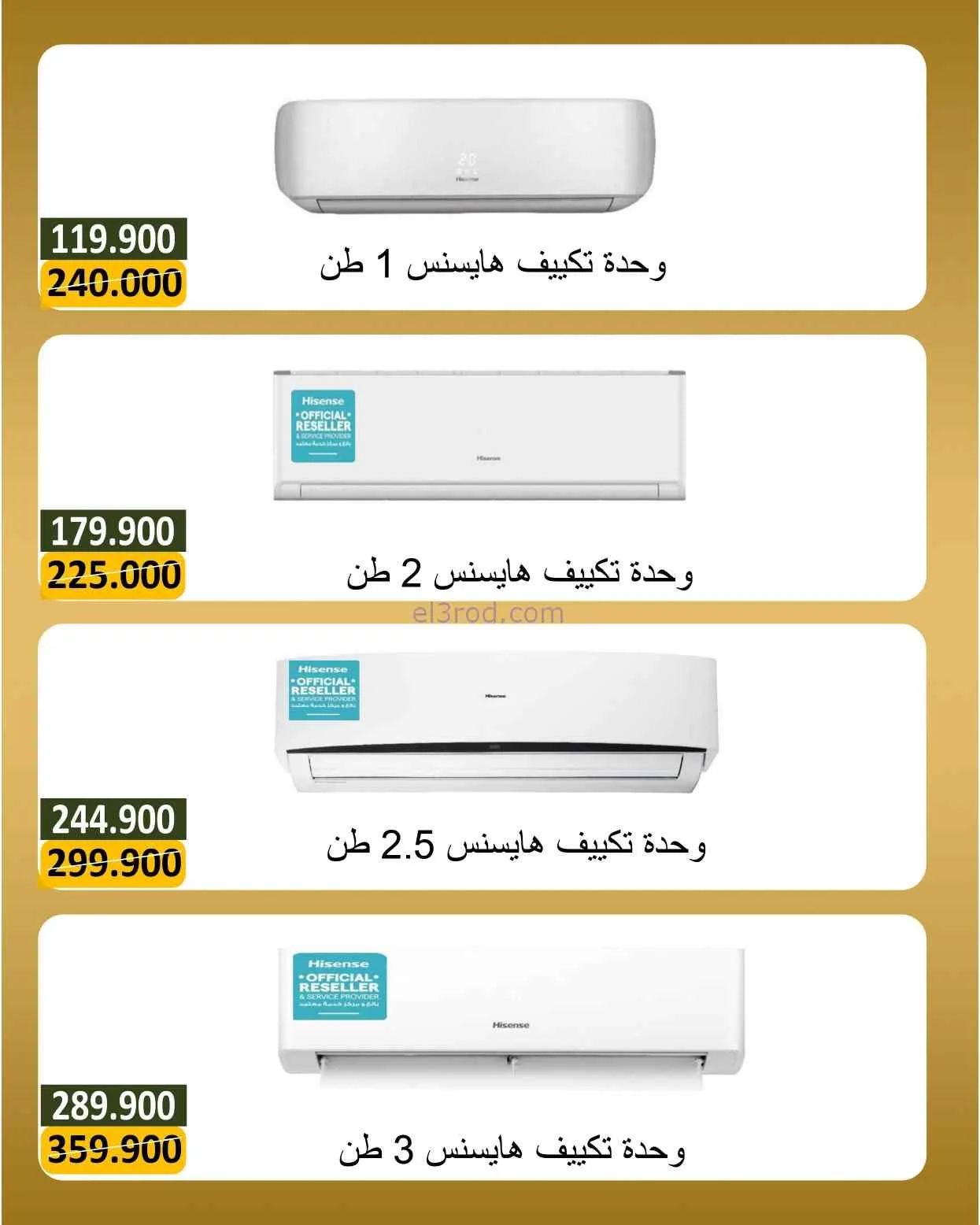 عروض جمعية بيان التعاونية|19 حتى 30-4-2026