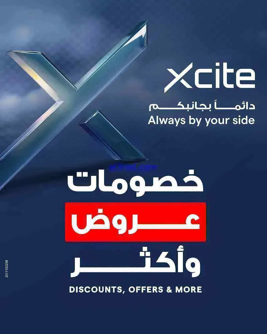 عروض الغانم إلكترونيات الكويت|وأكثر|من 12-4-2026