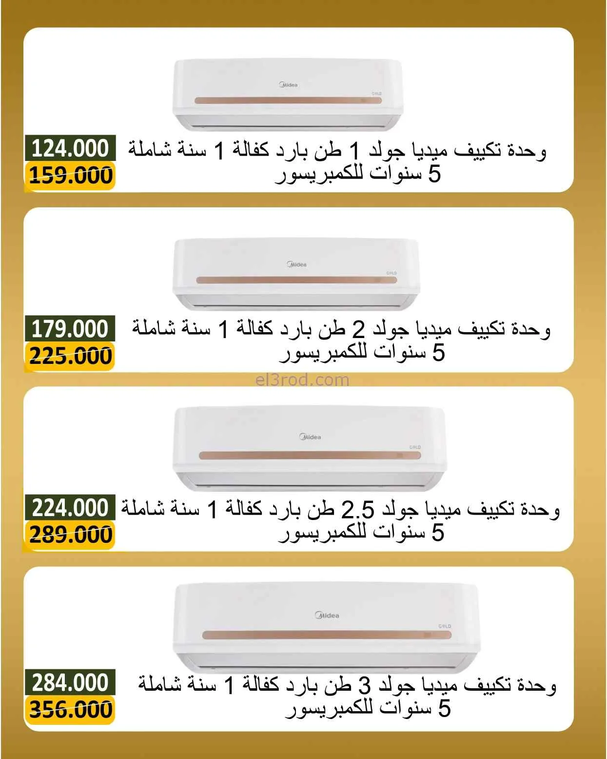عروض جمعية بيان التعاونية|19 حتى 30-4-2026