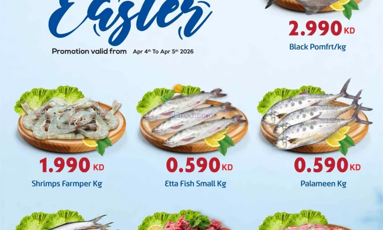 عروض جراند هايبر الكويت|4 حتى 5-4-2026 el3rod.com00022
