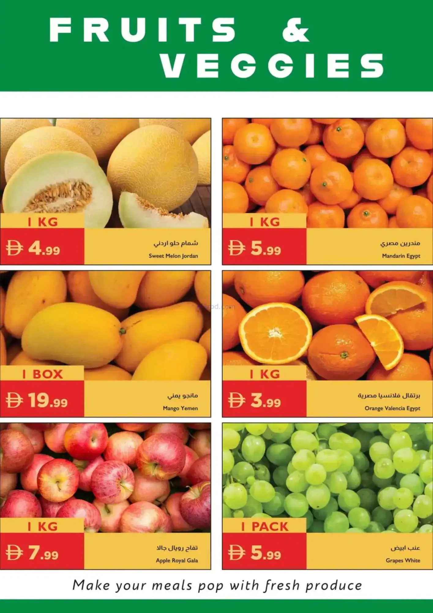 عروض اسطنبول سوبرماركت الامارات|16 حتى 19-4-2026