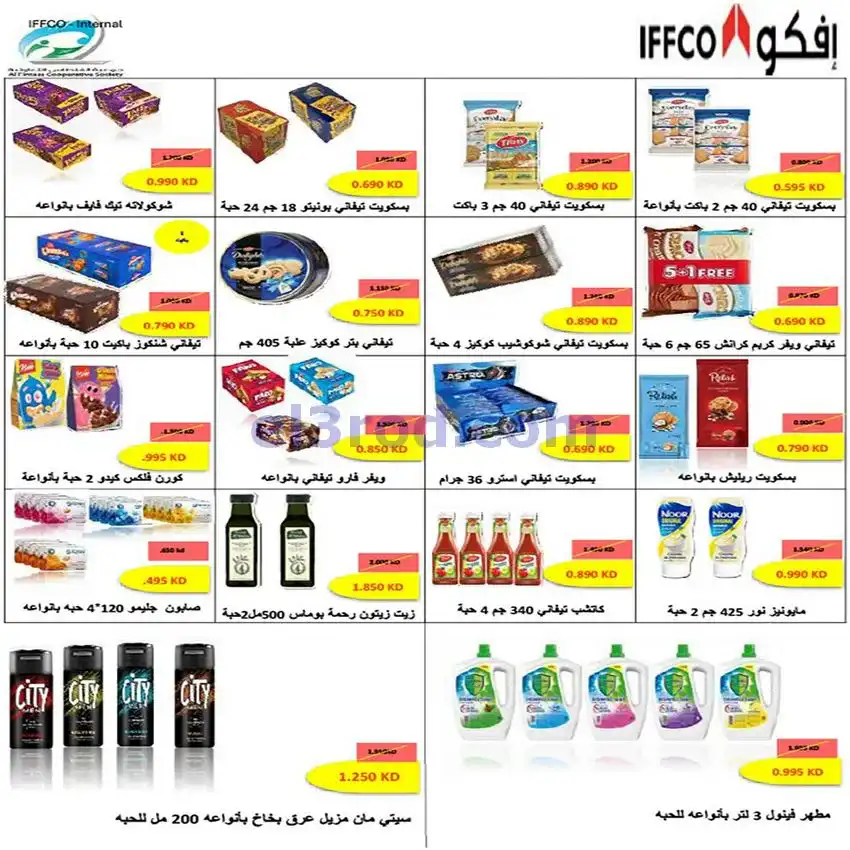 عروض جمعية الفنطاس التعاونية|28-4 حتى 1-5-2026