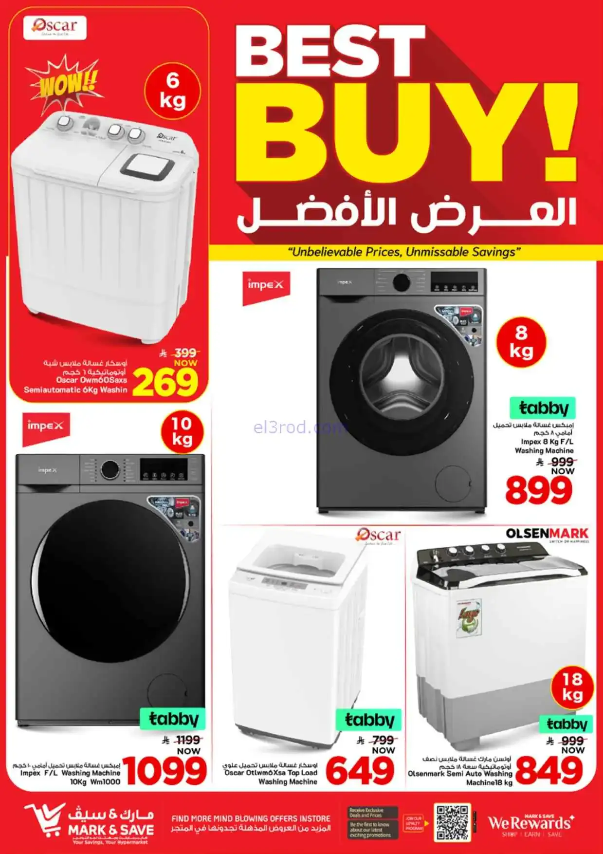 عروض نستو الاحسا السعودي|50% خصم|8 حتى 14-4-2026