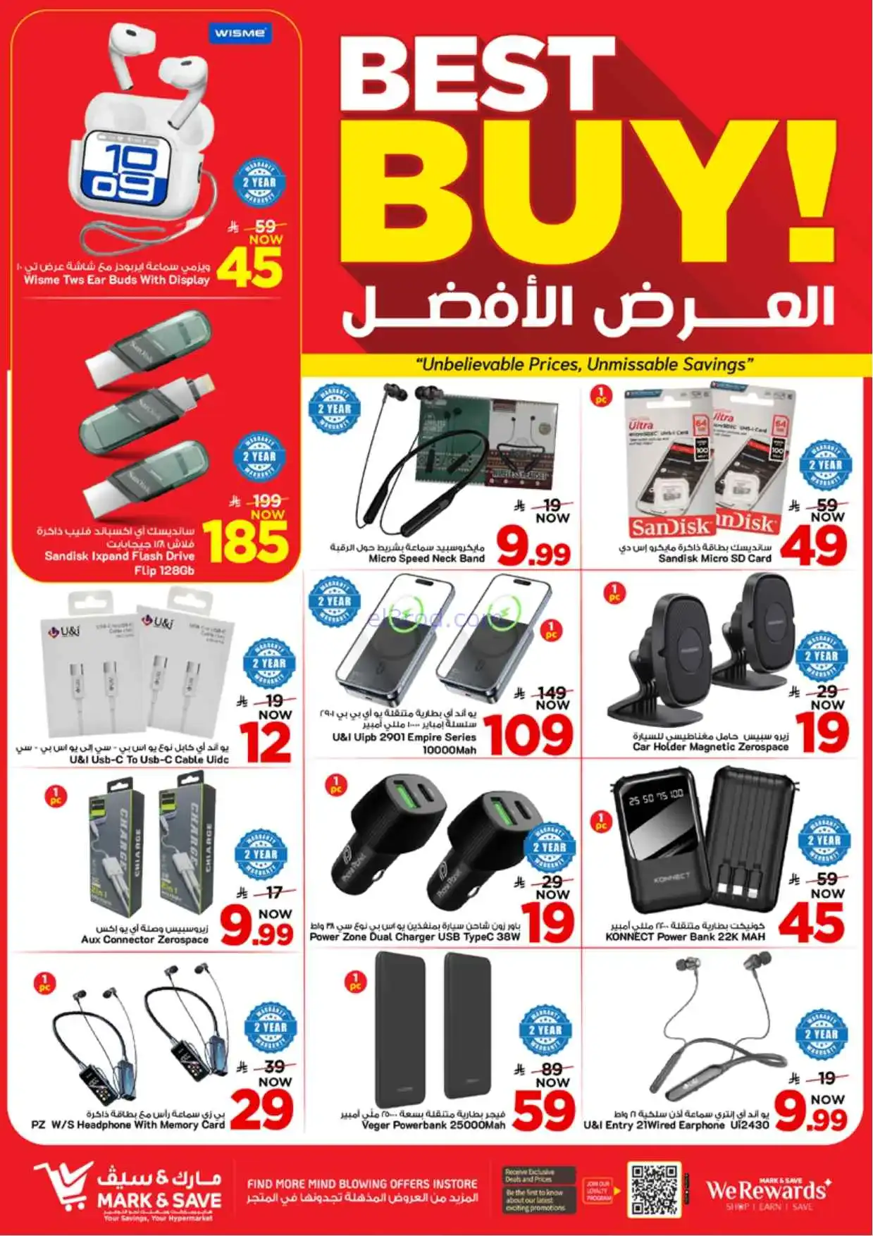 عروض نستو الاحسا السعودي|50% خصم|8 حتى 14-4-2026