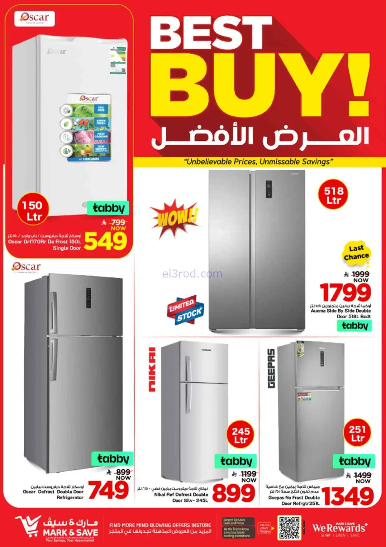 عروض نستو الاحسا السعودي|50% خصم|8 حتى 14-4-2026