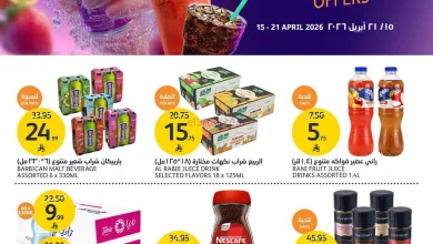عروض اسواق الجزيرة السعودية|15 حتى 21-4-2026 el3rod.com00027