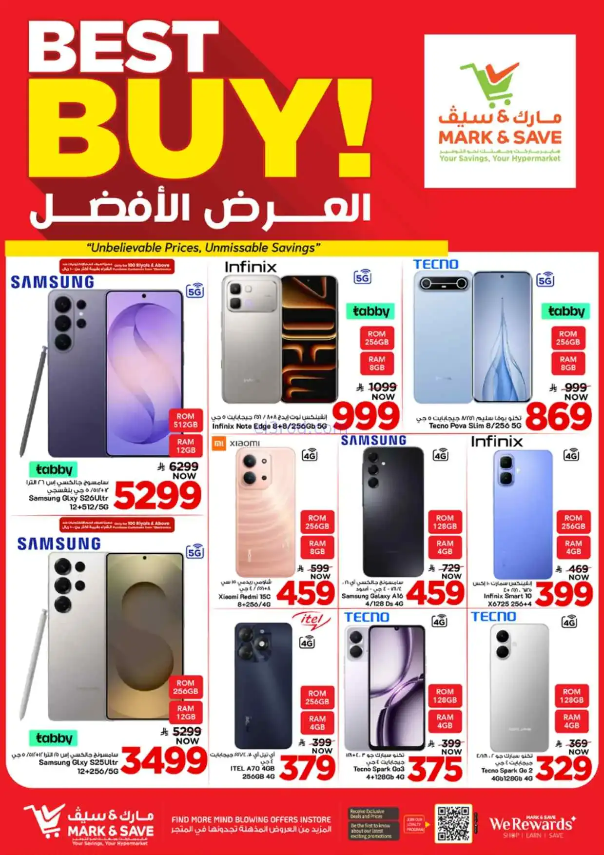 عروض نستو الاحسا السعودي|50% خصم|8 حتى 14-4-2026