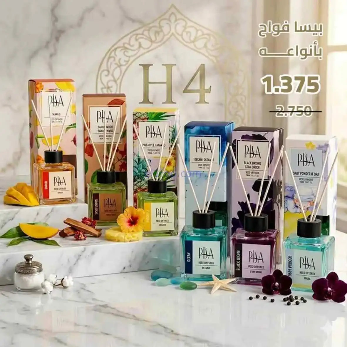 عروض جمعية اشبيلية التعاونية|25 حتى 30-4-2026