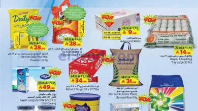 عروض ليان هايبر السعودي|الخير للبيت|حتى 2-6-2026 el3rod.com00001