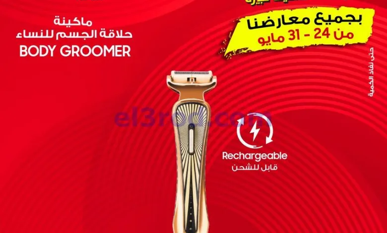 el3rod.com00001