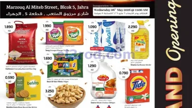 عروض جراند هايبر الجهراء 2 كويت|6 حتى 12-5-2026 el3rod.com00001