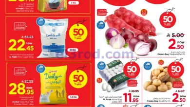 عروض نستو العزيزية البريدة الخرج|6 حتى 12-5-2026 el3rod.com00001