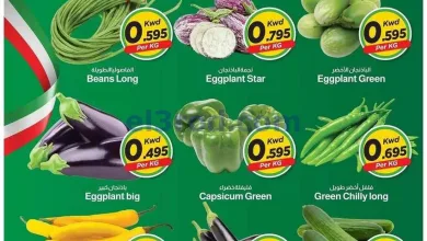 عروض مارك اند سيف الضجيج الكويت|6 حتى 9-5-2026 el3rod.com00001
