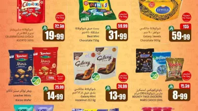 عروض أسواق العثيم السعودية|ويكندك|حتى 2-5-2026 el3rod.com00001
