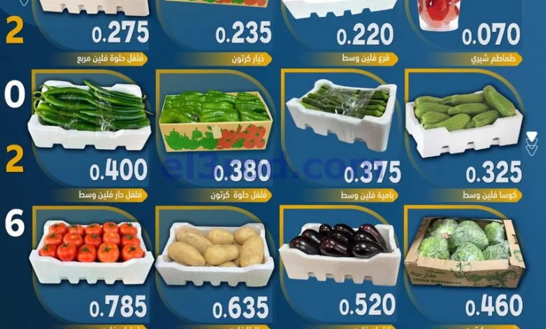 عروض جمعية صباح الاحمد التعاونية|7-5-2026 el3rod.com00001