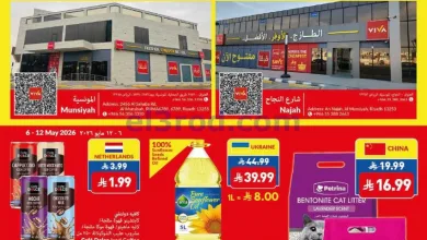 عروض فيفا سوبرماركت السعودية|أوفر|حتى 12-5-2026 el3rod.com00001