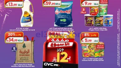 عروض الدكان السعودية|الذكرى السنوي|حتى 12-5-2026 el3rod.com00001