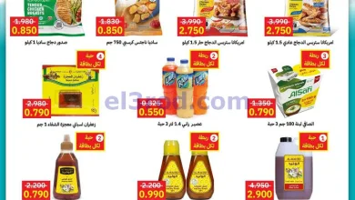 عروض جمعية صباح الاحمد التعاوني|10 حتى 31-5-2026 el3rod.com00001