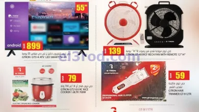 el3rod.com00001
